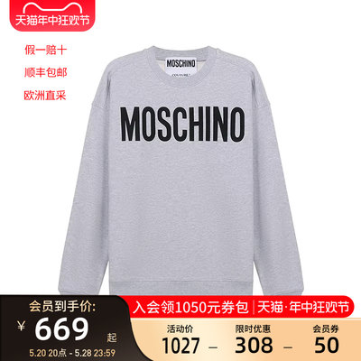 moschino莫斯奇诺运动衫长袖卫衣