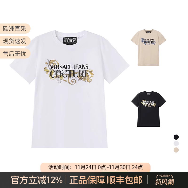 VJC范思哲修身版圆领短袖T恤