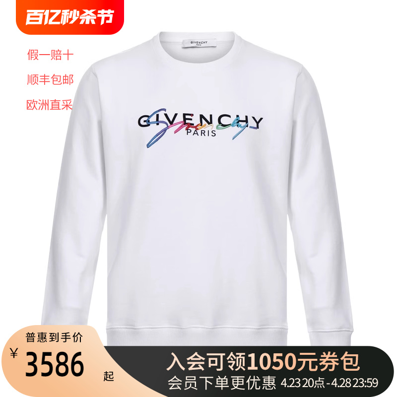 GIVENCHY 纪梵希 男士棉质圆领长袖男装卫衣运动衫 BMJ03C30AF