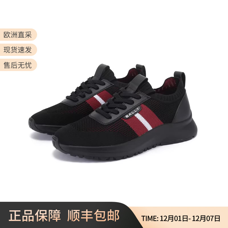 Bally 巴利男士织物牛皮革厚底袜套式透气休闲运动鞋 DARNELL T - 封面