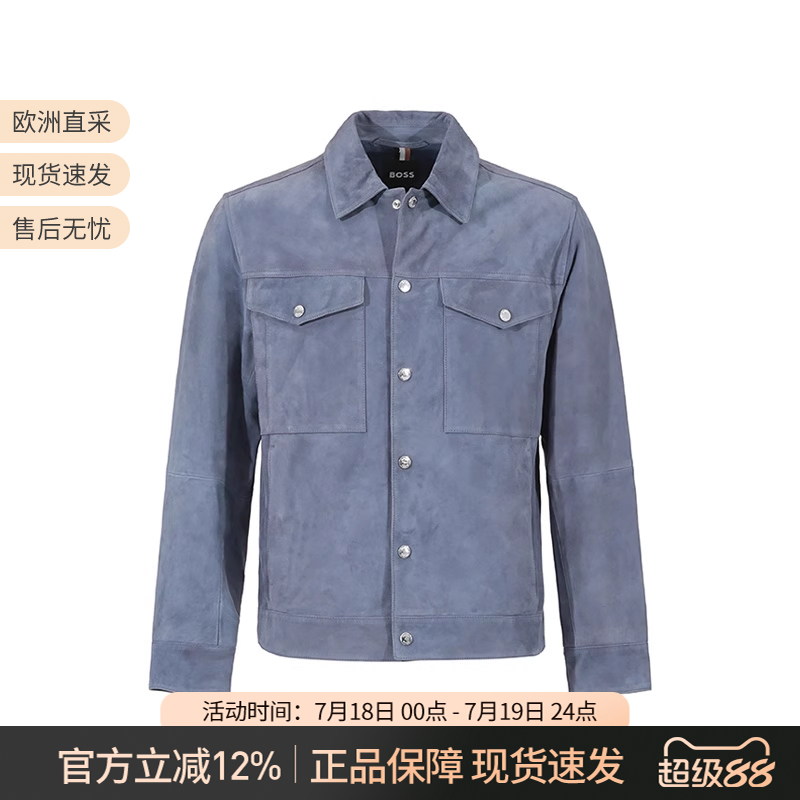HugoBoss皮衣皮夹克外套