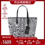 Женская сумка MICHAEL KORS MK из ткани и кожи, сумка на плечо, большой размер 30T2G5ST7J