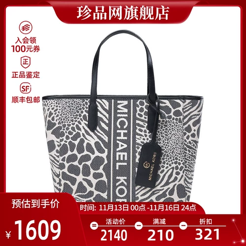 Женская сумка MICHAEL KORS MK из ткани и кожи, сумка на плечо, большой размер 30T2G5ST7J