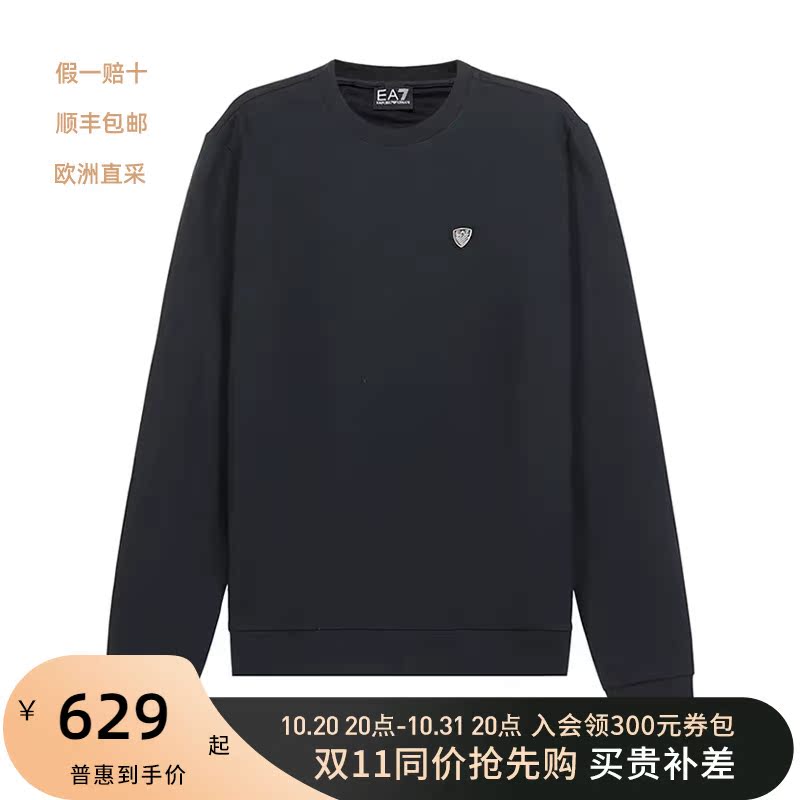 EMPORIO ARMANI EA7 阿玛尼 男士圆领男装卫衣运动衫8NPM14 PJ05Z