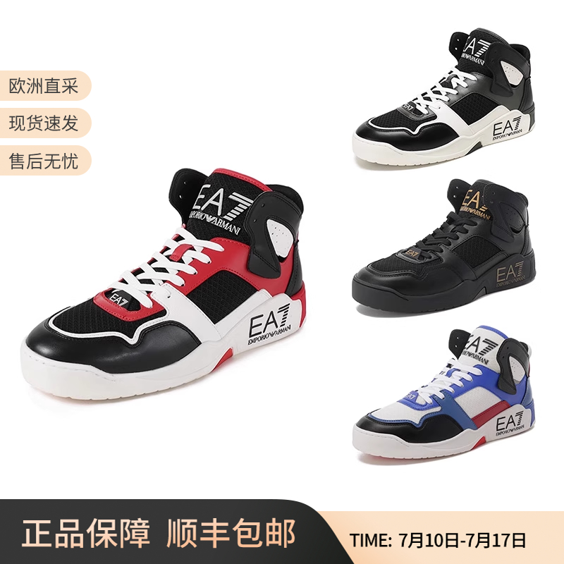 阿玛尼运动鞋LOGO标识网眼透气