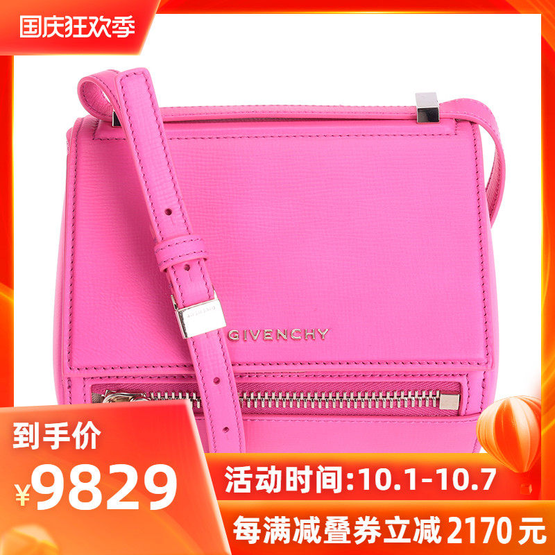 Givenchy/纪梵希女士鲜粉红色牛皮单肩斜挎包BB05256006