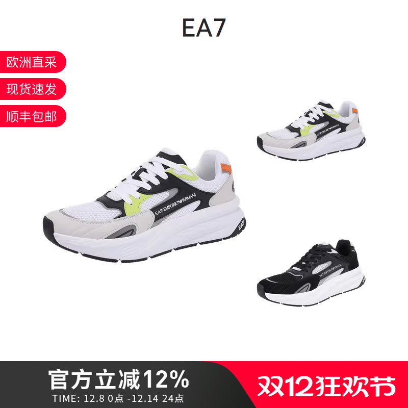 EA7阿玛尼 男女通用系带网面厚底休闲运动鞋跑步鞋 X8X178 XK382