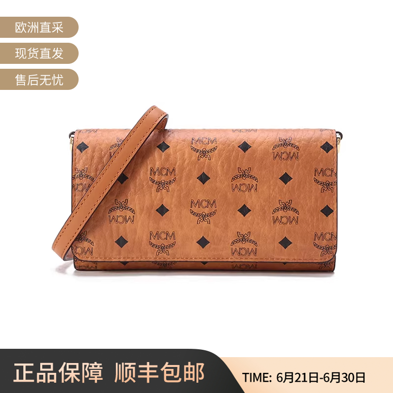 MCM女士Visetos Original单肩斜挎包手拿包钱包 MXEBAVI03
