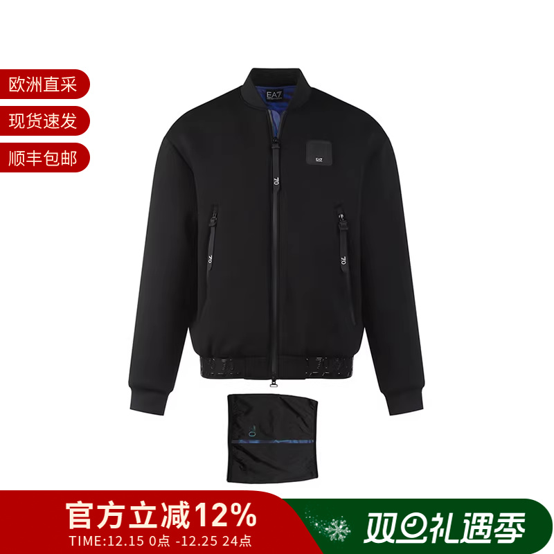 阿玛尼男士宽松版夹棉夹克棉服