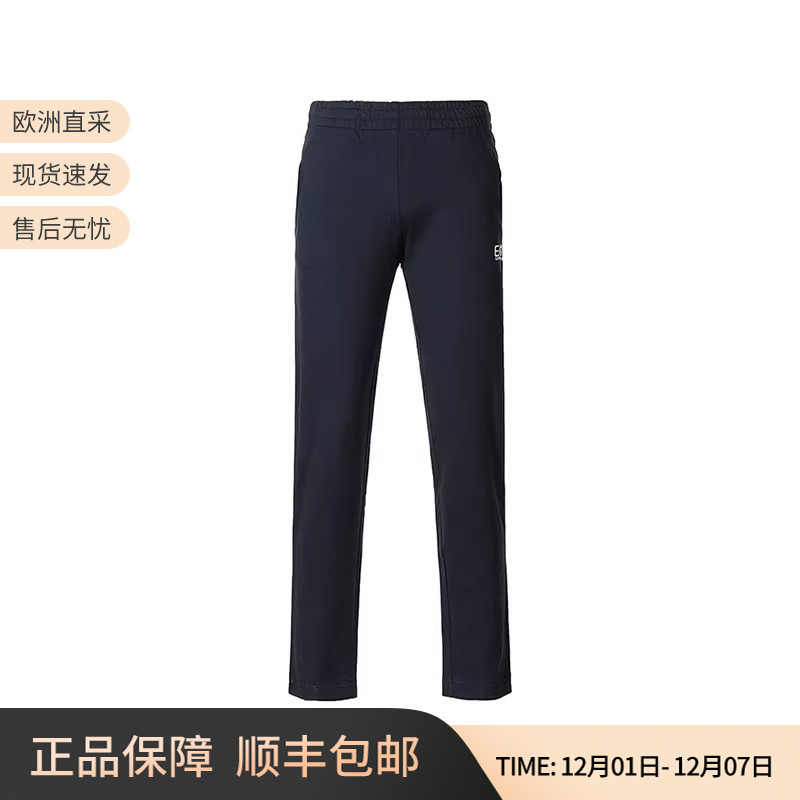 Armani/阿玛尼EA7运动裤