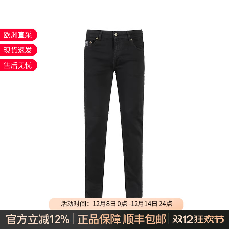 VJC范思哲修身版复古牛仔裤长裤