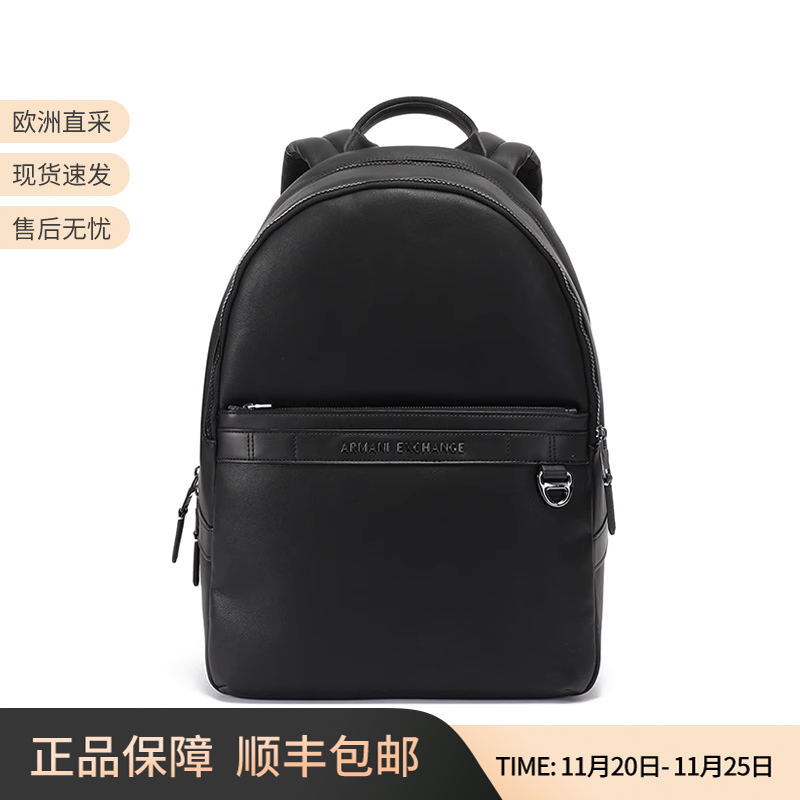 AX阿玛尼手提双肩包背包