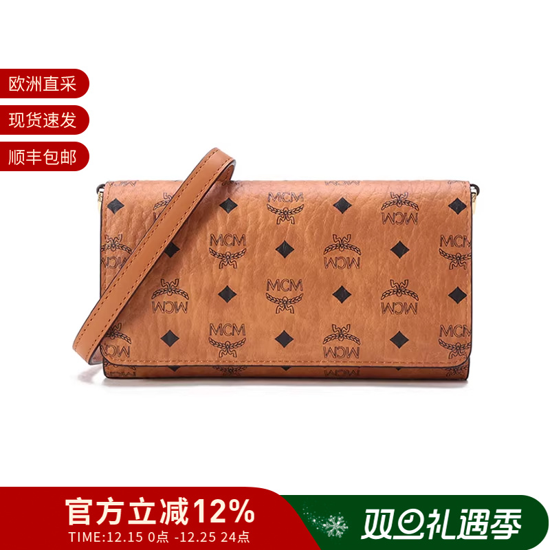 欧洲直采/顺丰包邮/分期免息/售后无忧