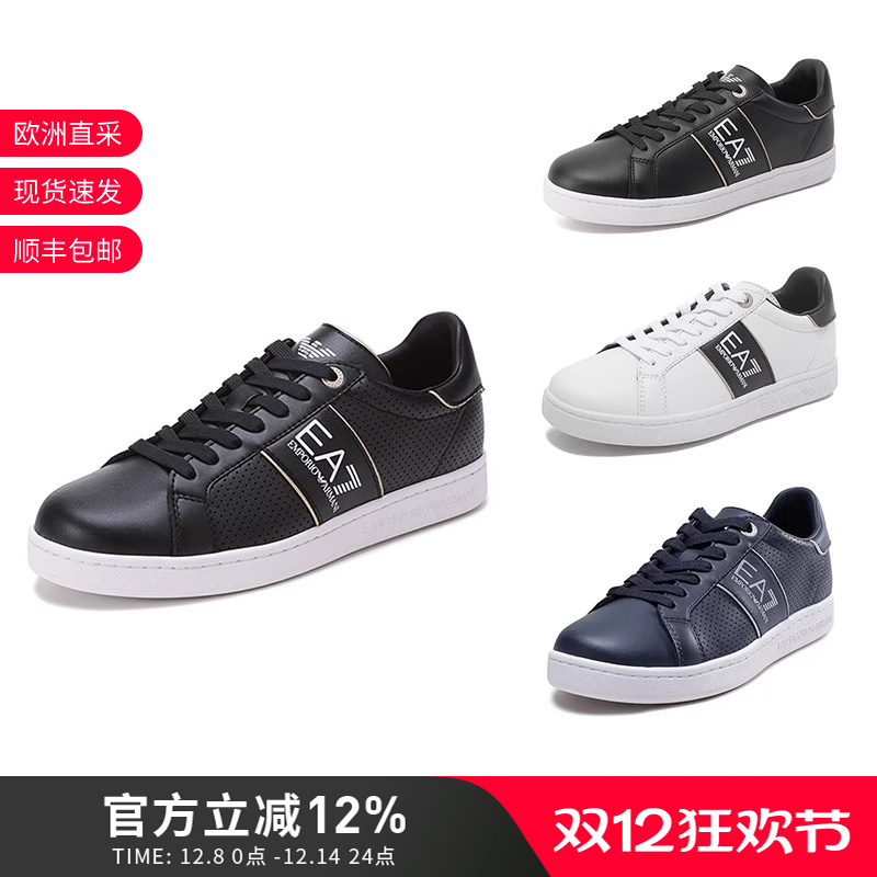 Armani男士休闲运动鞋