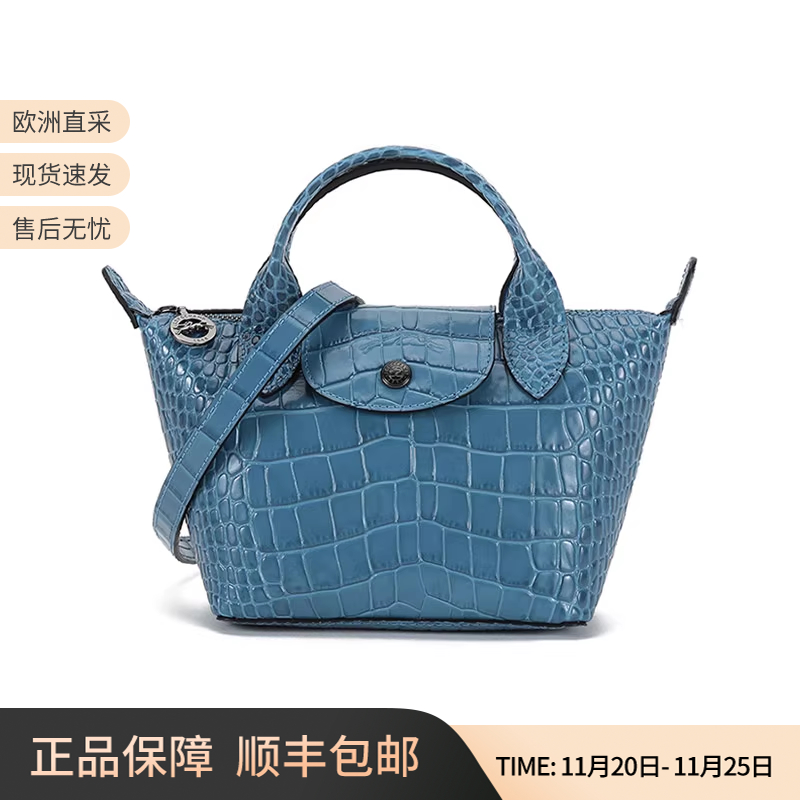 LONGCHAMP女士牛皮单肩斜挎包