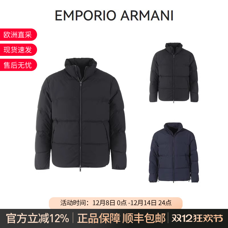 阿玛尼羽绒服夹克上衣外套