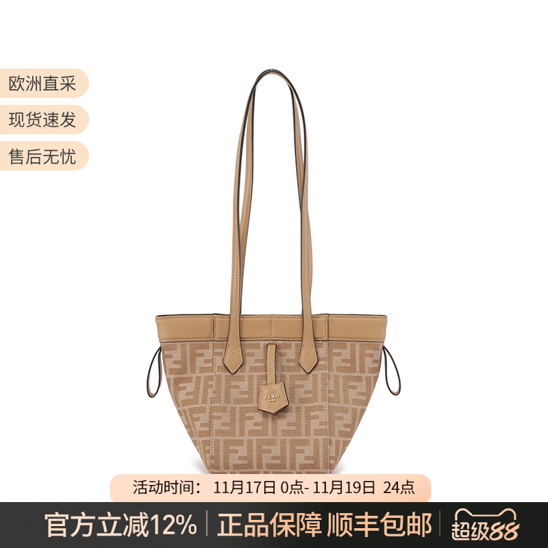 FENDI芬迪折叠水桶包手提单肩包