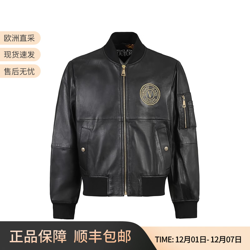 VJC范思哲拉链皮衣夹克外套上衣