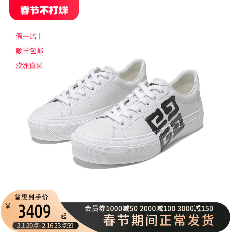 GIVENCHY女士牛皮革4G LOGO印花休闲运动鞋板鞋小白鞋 BE0027E1JU