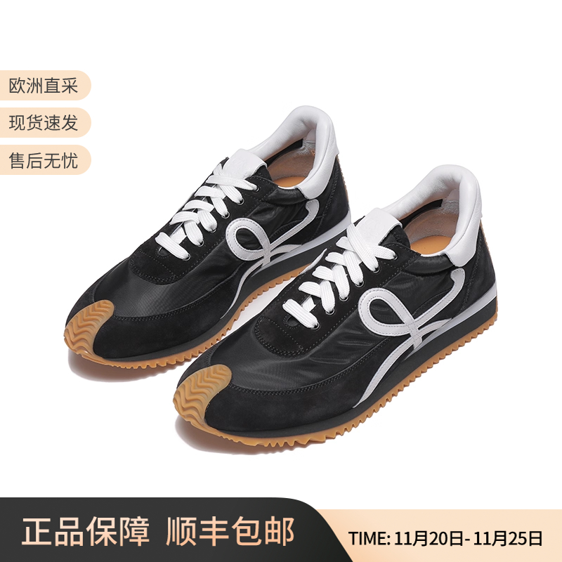 罗意威LOEWE休闲运动鞋