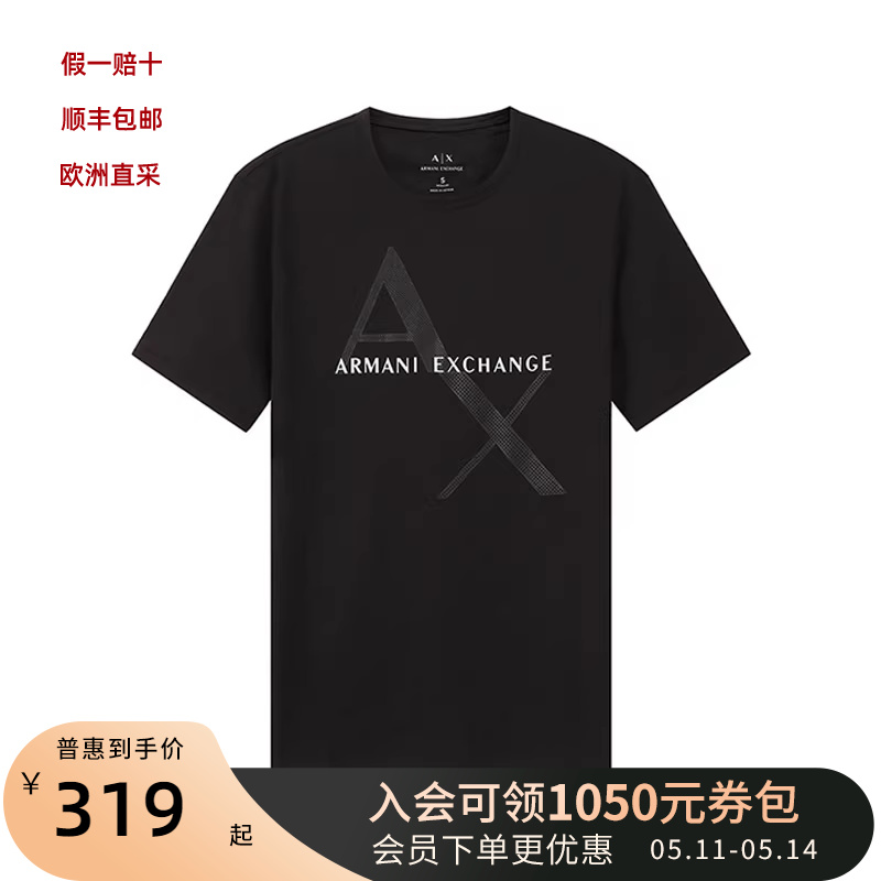 ARMANIEXCHANGE棉质短袖T恤