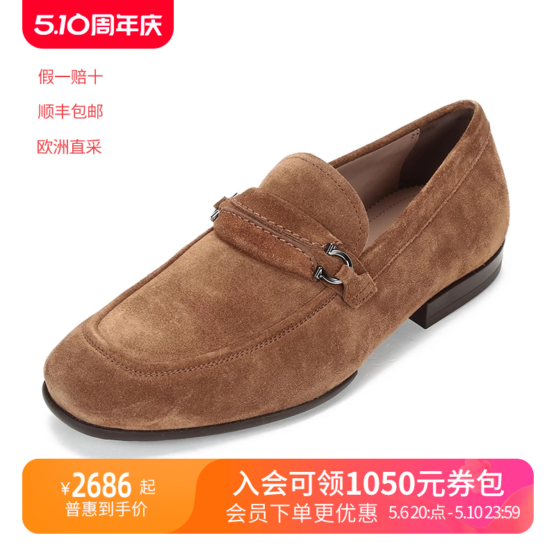 FERRAGAMO乐福鞋拉格系列绒面革