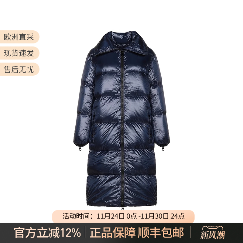 长款羽绒服外套Duvetica高领