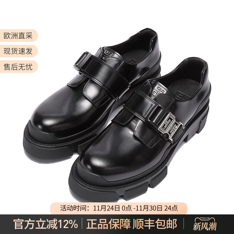Givenchy厚底皮鞋单鞋德比鞋