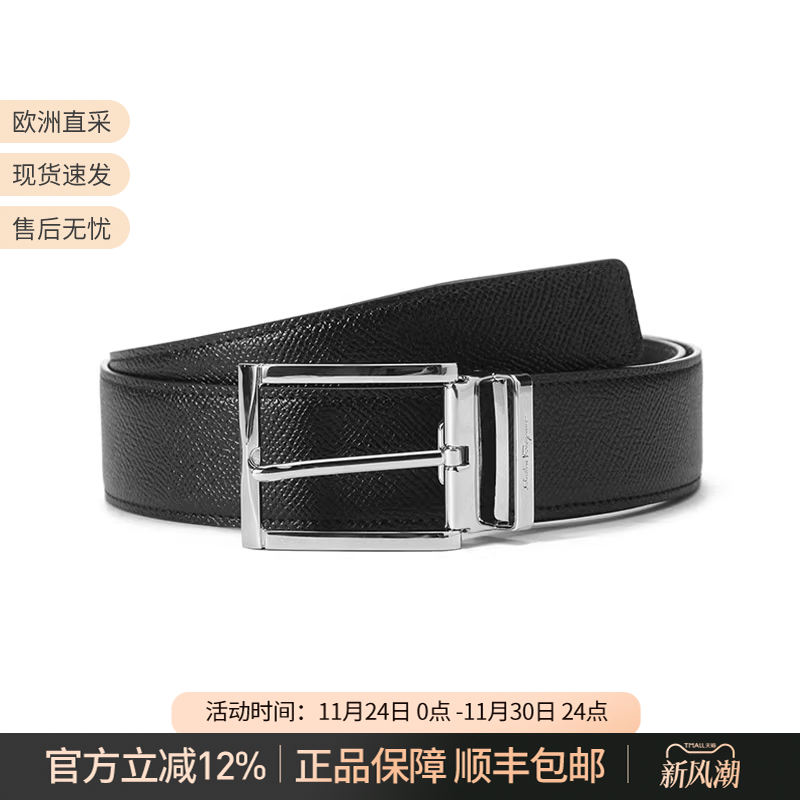 FERRAGAMO男士牛皮革针扣