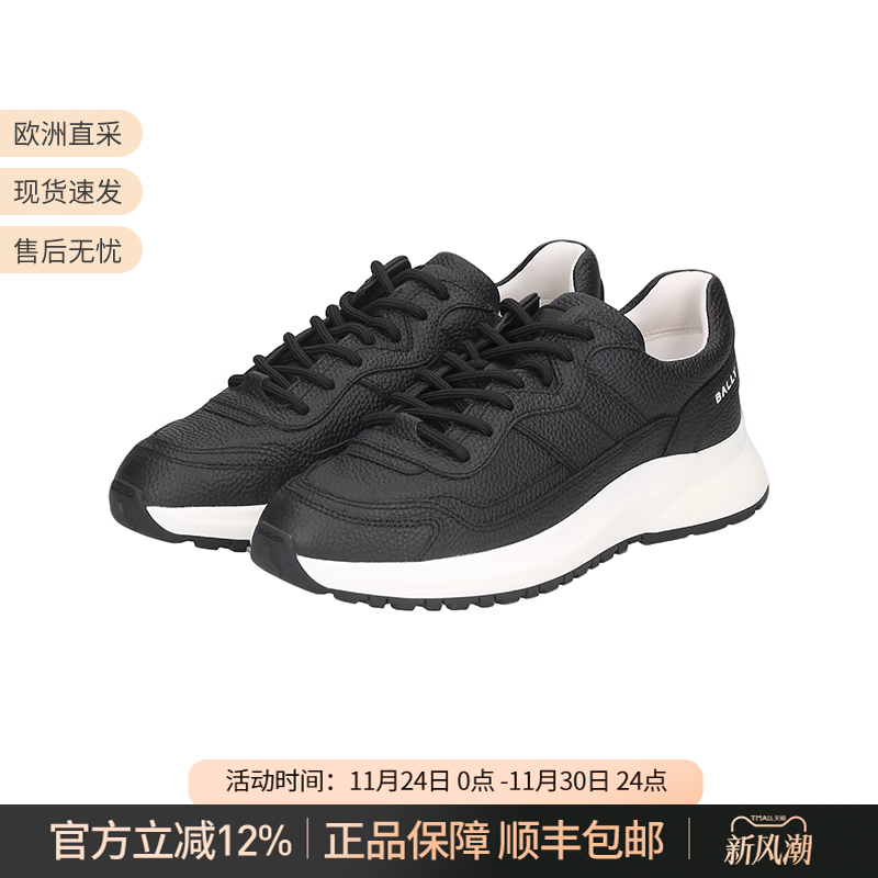 Bally巴利厚底系带休闲运动鞋