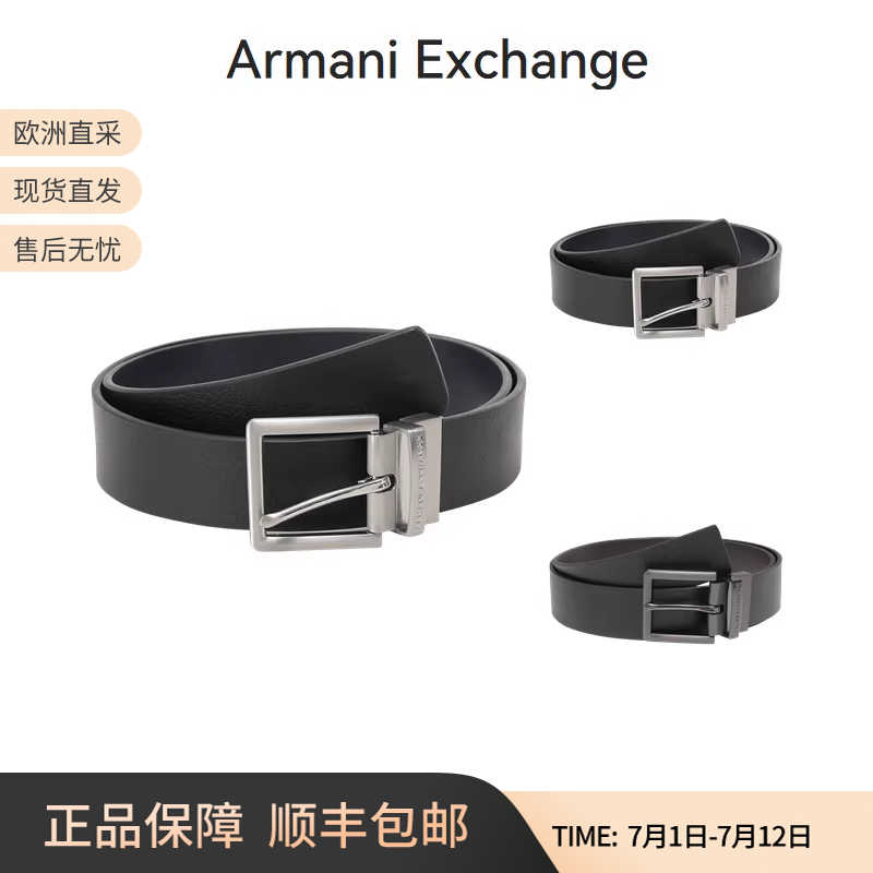 ARMANIEXCHANGE阿玛尼皮带腰带