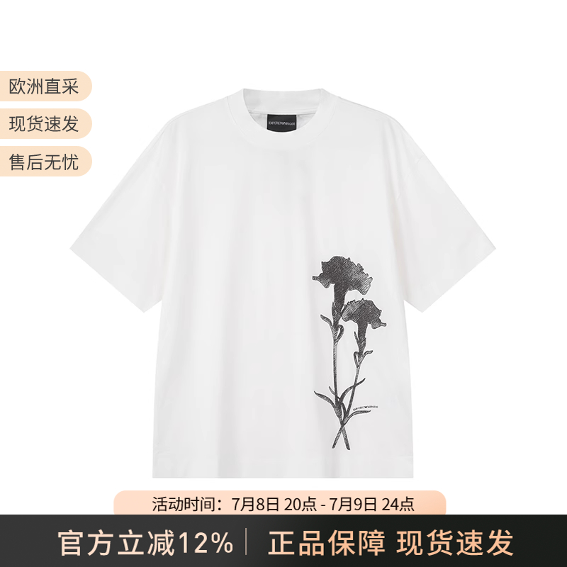 EA阿玛尼圆领短袖T恤