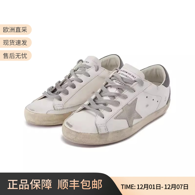 黄金鹅女士脏脏鞋板鞋运动休闲鞋