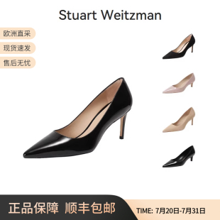 SW女士尖頭淺口細(xì)跟單鞋 Stuart 款 通勤高跟鞋 Weitzman經(jīng)典 STUART
