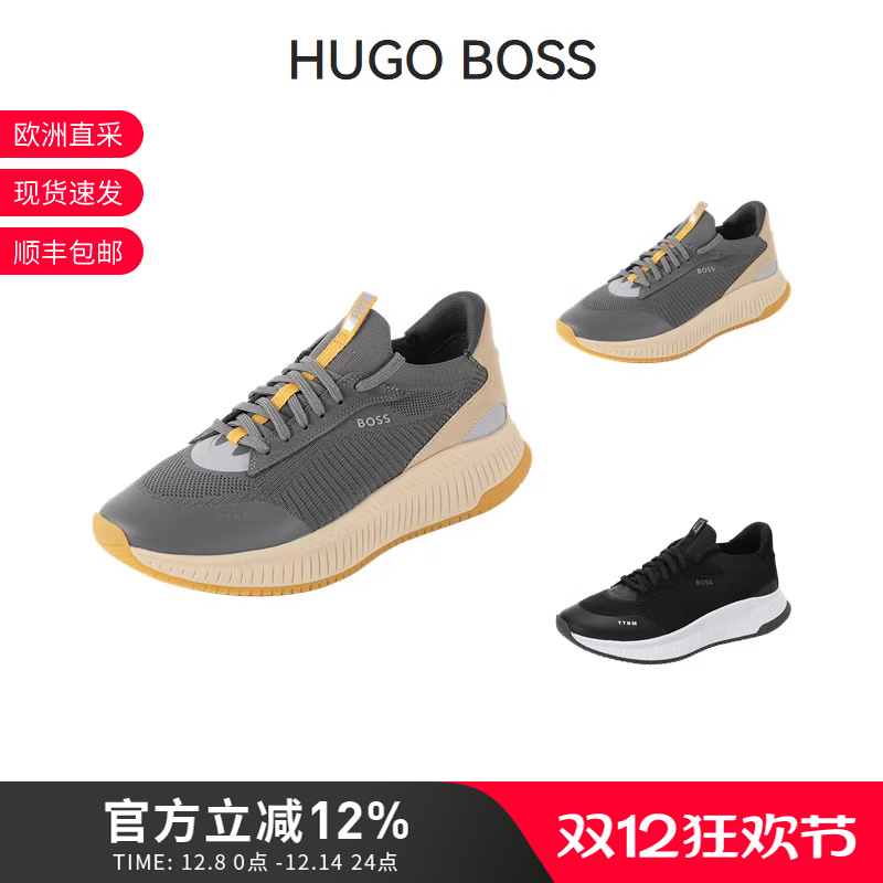 雨果博斯休闲运动鞋袜套式