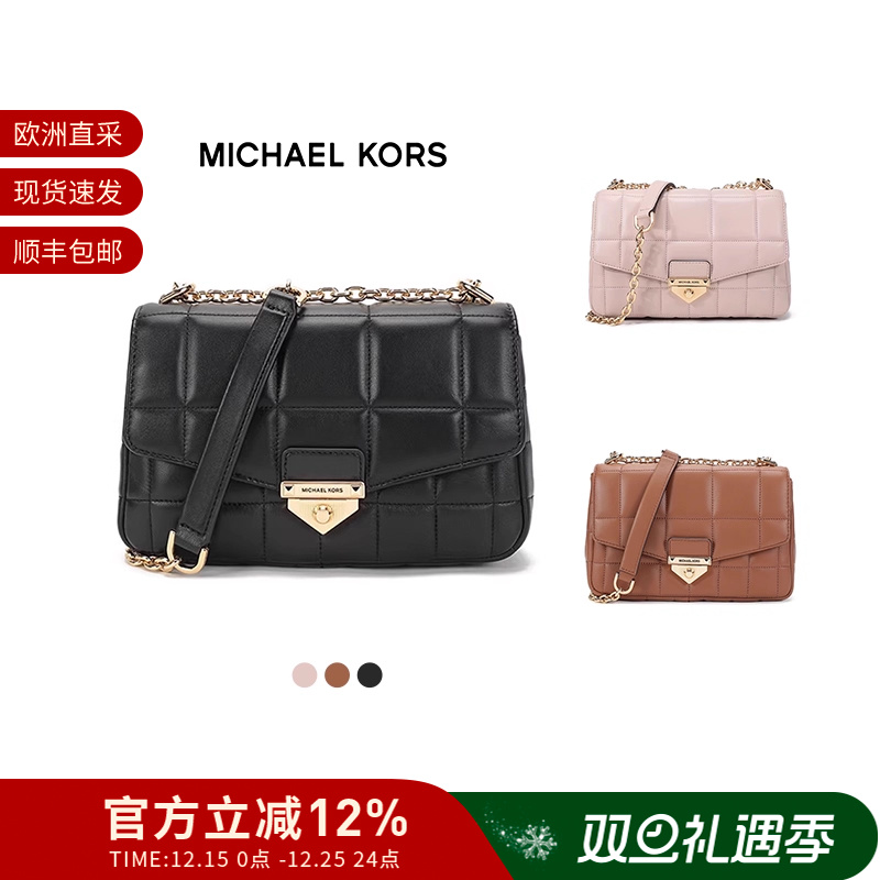 MK女士羊皮大号斜挎包