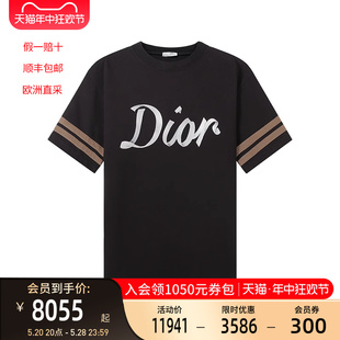 棉质宽松版 迪奥DIOR 293J659A0554 男士 男装 T恤LOGO刺绣 圆领短袖