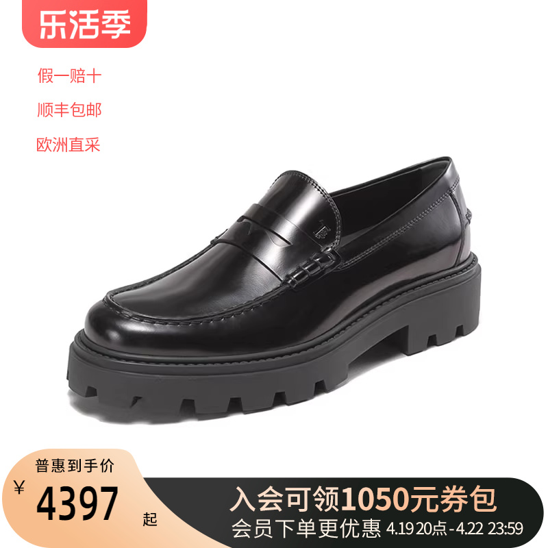 TOD'S莫卡辛鞋乐福鞋单鞋皮鞋