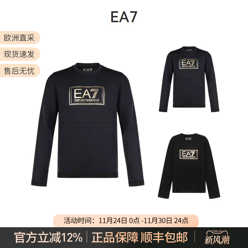 Armani男士卫衣运动衫