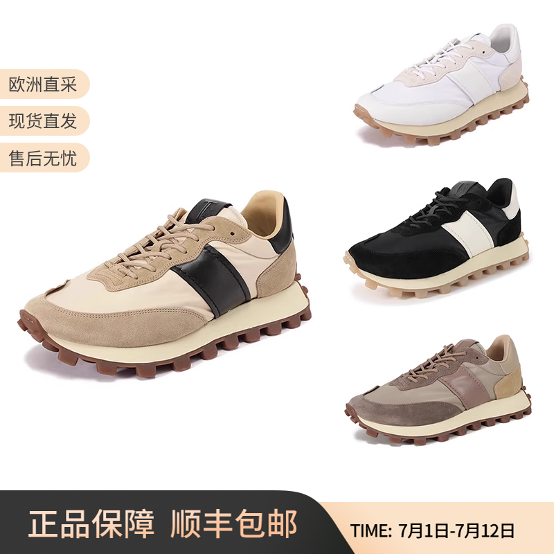 TOD'S豆豆厚底系带休闲运动鞋