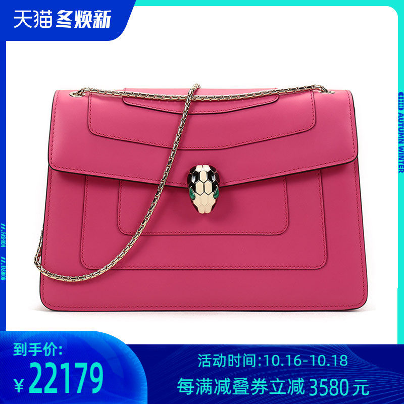Bvlgari/宝格丽女士牛皮蛇头扣手提单肩包 288703