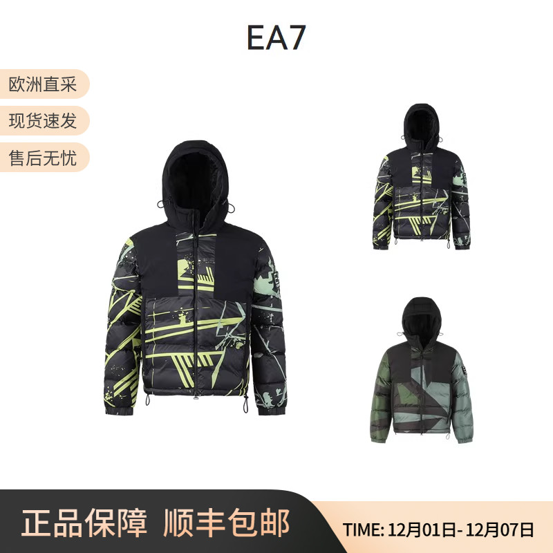 阿玛尼棉服夹棉夹克上衣