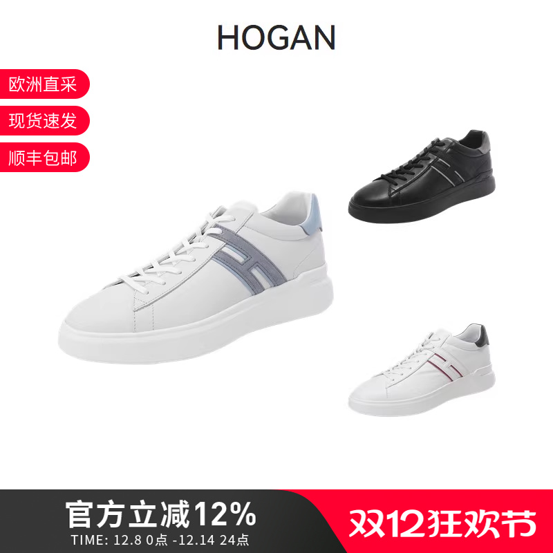 Hogan休闲运动鞋厚底板鞋小白鞋