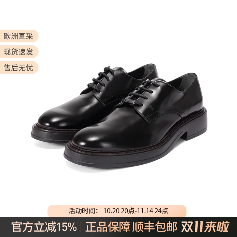 托德斯系带德比鞋皮鞋单鞋