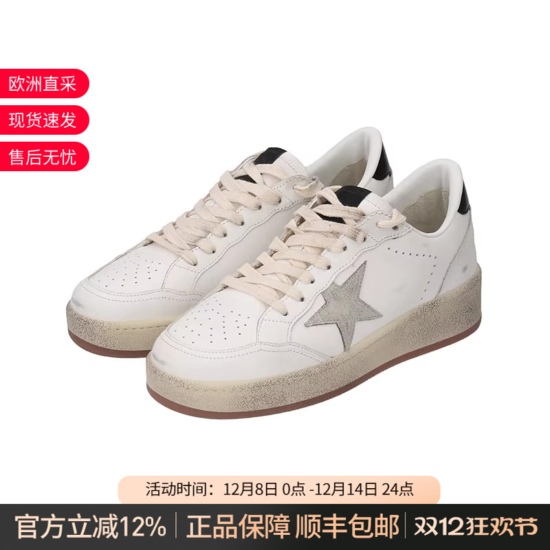 黄金鹅厚底板鞋运动休闲鞋