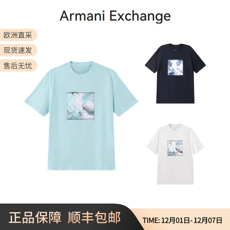 阿玛尼AX短袖宽松版男士T恤