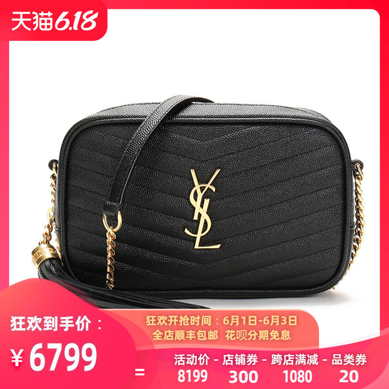 saint laurent圣罗兰 女士牛皮LOU绗缝单肩斜挎包 612579 1GF01