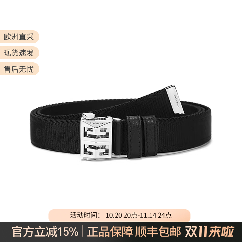 腰带Givenchy/纪梵希带扣式