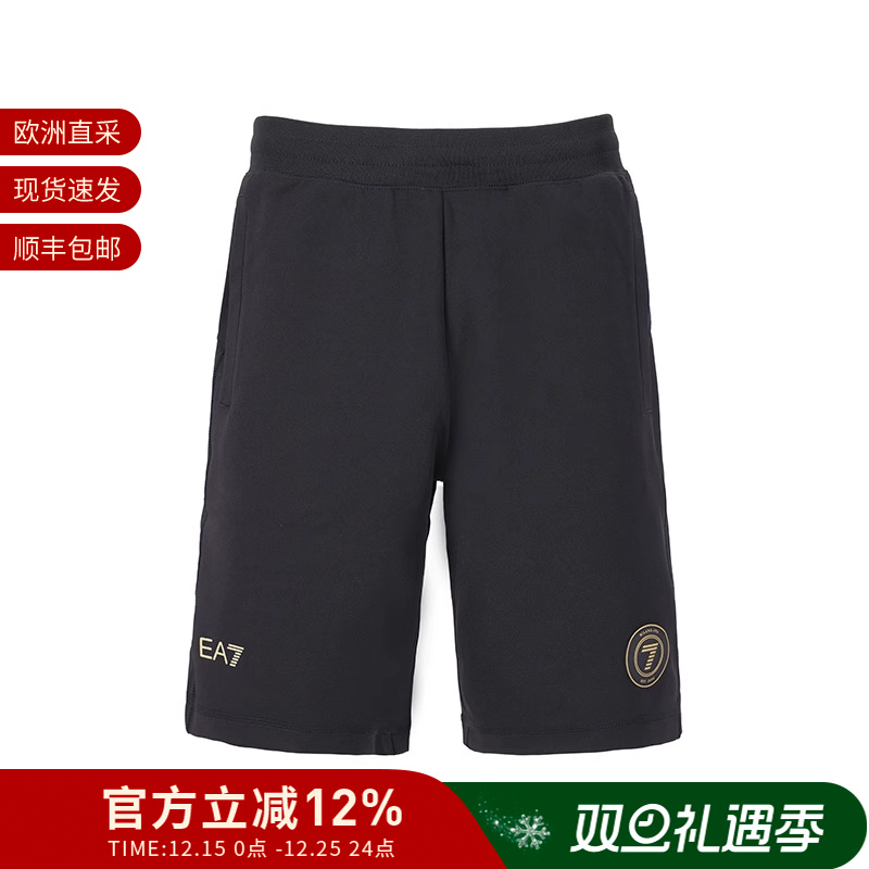 EA7阿玛尼休闲短裤五分裤