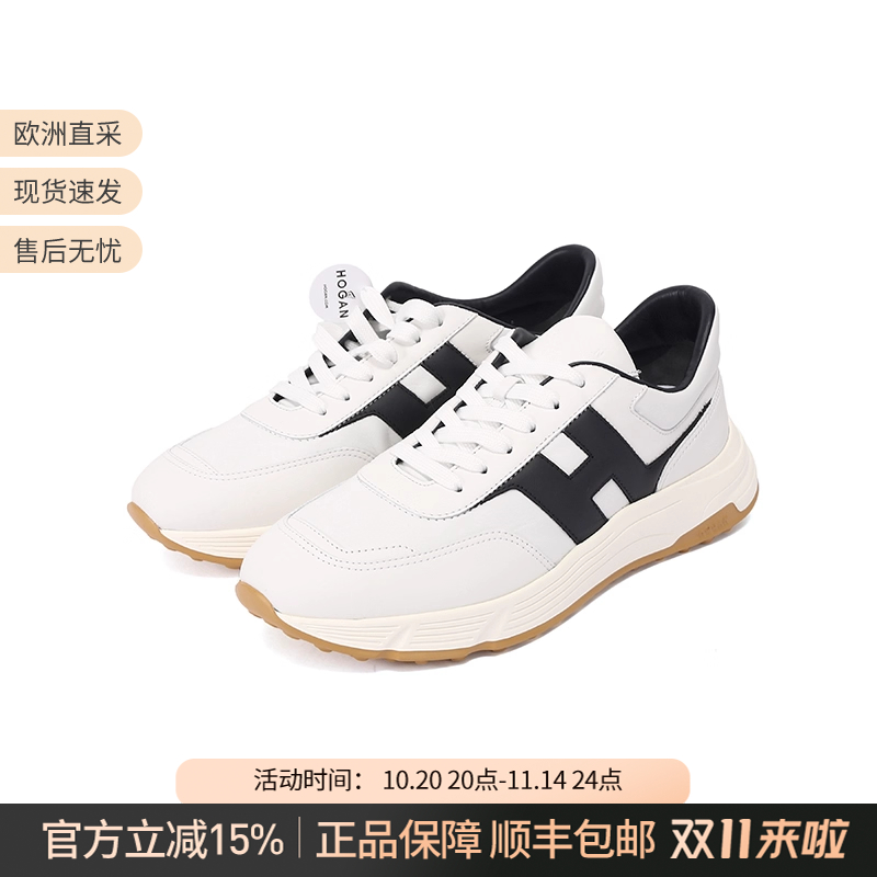 Hogan休闲运动鞋小白鞋